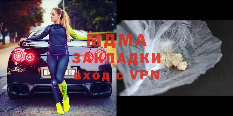 MDMA кристаллы  Порхов 